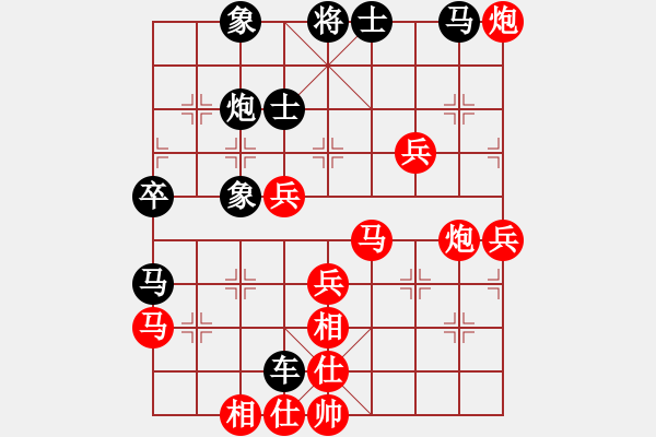 象棋棋譜圖片：一地物主(1段)-負(fù)-tianzhusha(1段) - 步數(shù)：50 