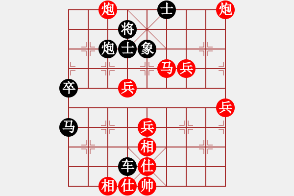 象棋棋譜圖片：一地物主(1段)-負(fù)-tianzhusha(1段) - 步數(shù)：60 