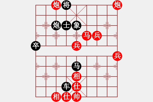 象棋棋譜圖片：一地物主(1段)-負(fù)-tianzhusha(1段) - 步數(shù)：70 