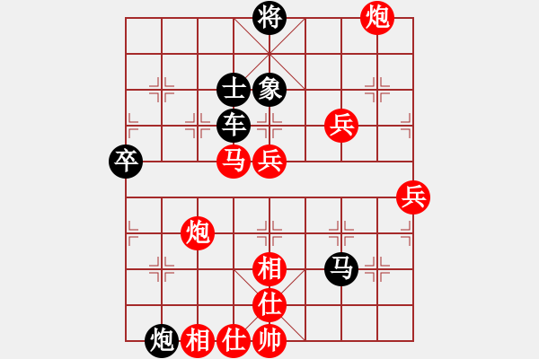 象棋棋譜圖片：一地物主(1段)-負(fù)-tianzhusha(1段) - 步數(shù)：80 