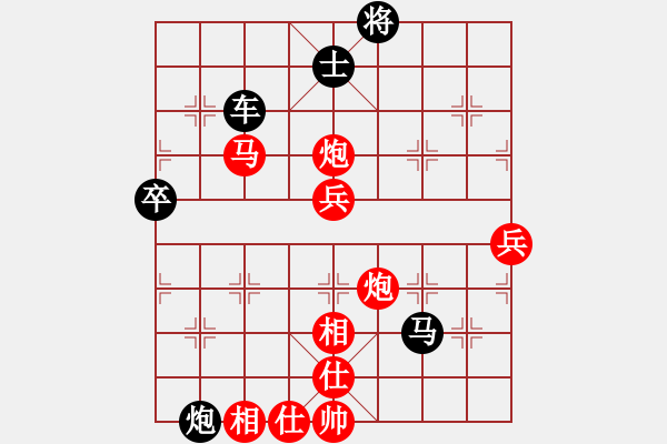 象棋棋譜圖片：一地物主(1段)-負(fù)-tianzhusha(1段) - 步數(shù)：90 