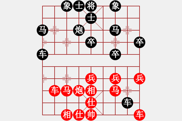 象棋棋谱图片：2016绿万杯三棋全能决赛叶江川先负许银川 - 步数：30 