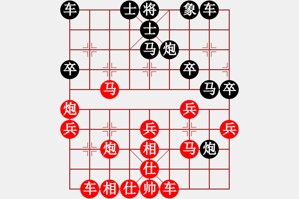 象棋棋譜圖片：華山堅(jiān)刀 對(duì) 聯(lián)眾仙緣 - 步數(shù)：39 