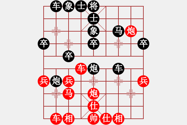 象棋棋譜圖片：aini 負(fù) 紫薇花對(duì)紫微郎 - 步數(shù)：30 