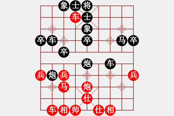 象棋棋譜圖片：aini 負(fù) 紫薇花對(duì)紫微郎 - 步數(shù)：36 