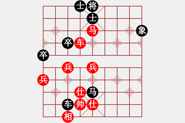 象棋棋譜圖片：中炮對列炮（業(yè)四升業(yè)五評測對局）黑超時，我先勝 - 步數(shù)：100 