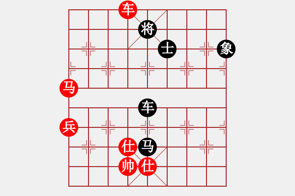 象棋棋譜圖片：中炮對列炮（業(yè)四升業(yè)五評測對局）黑超時，我先勝 - 步數(shù)：110 