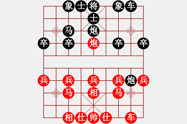 象棋棋譜圖片：中炮對列炮（業(yè)四升業(yè)五評測對局）黑超時，我先勝 - 步數(shù)：20 