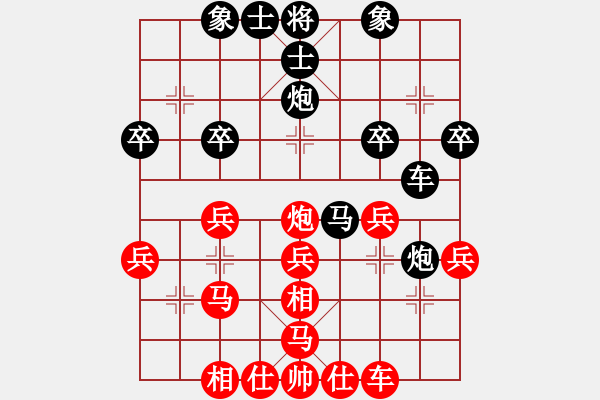 象棋棋譜圖片：中炮對列炮（業(yè)四升業(yè)五評測對局）黑超時，我先勝 - 步數(shù)：30 