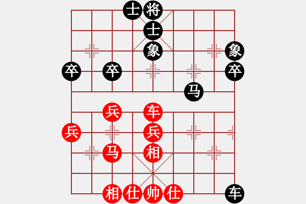 象棋棋譜圖片：中炮對列炮（業(yè)四升業(yè)五評測對局）黑超時，我先勝 - 步數(shù)：50 