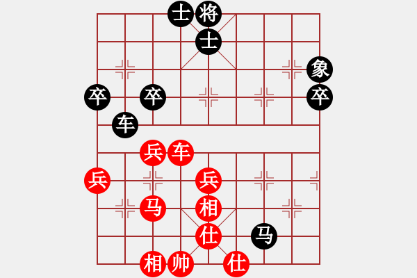 象棋棋譜圖片：中炮對列炮（業(yè)四升業(yè)五評測對局）黑超時，我先勝 - 步數(shù)：60 