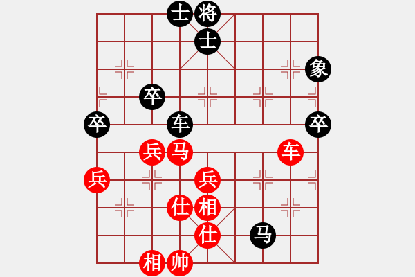 象棋棋譜圖片：中炮對列炮（業(yè)四升業(yè)五評測對局）黑超時，我先勝 - 步數(shù)：70 