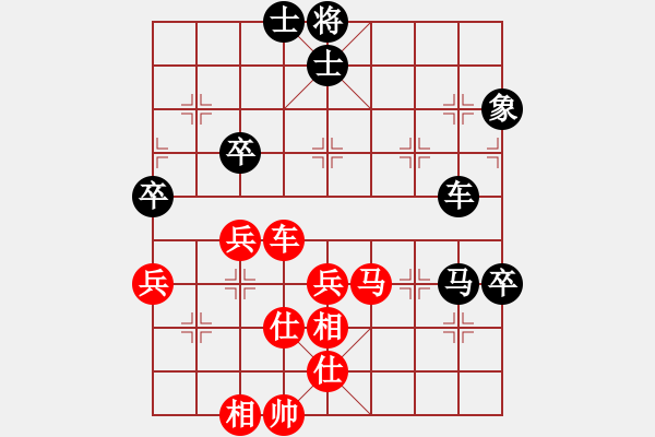 象棋棋譜圖片：中炮對列炮（業(yè)四升業(yè)五評測對局）黑超時，我先勝 - 步數(shù)：80 