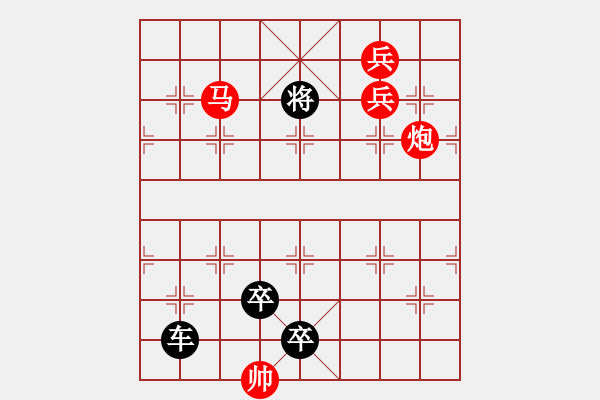 象棋棋譜圖片：Q. 和尚－難度高：第187局 - 步數(shù)：20 