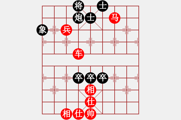 象棋棋譜圖片：玄機(jī)逸士 先勝 村中棋手 - 步數(shù)：100 