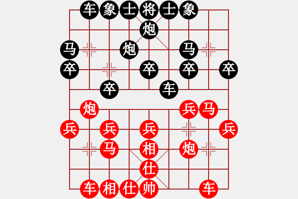 象棋棋譜圖片：玄機(jī)逸士 先勝 村中棋手 - 步數(shù)：20 