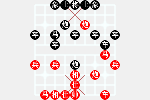 象棋棋譜圖片：玄機(jī)逸士 先勝 村中棋手 - 步數(shù)：30 