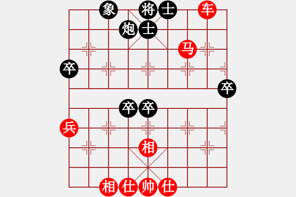 象棋棋譜圖片：玄機(jī)逸士 先勝 村中棋手 - 步數(shù)：70 