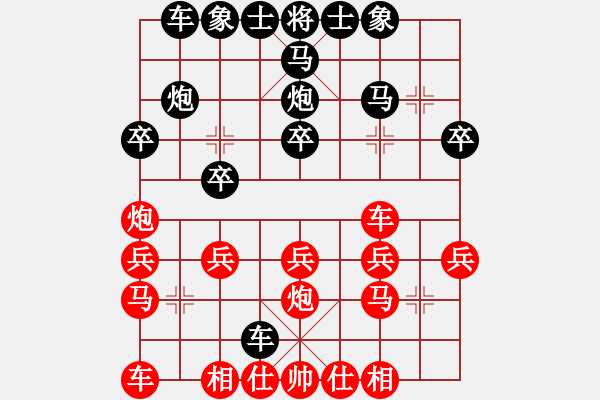 象棋棋譜圖片：淡雅飄香 后手順炮十三著，強勢逼降 - 步數(shù)：20 