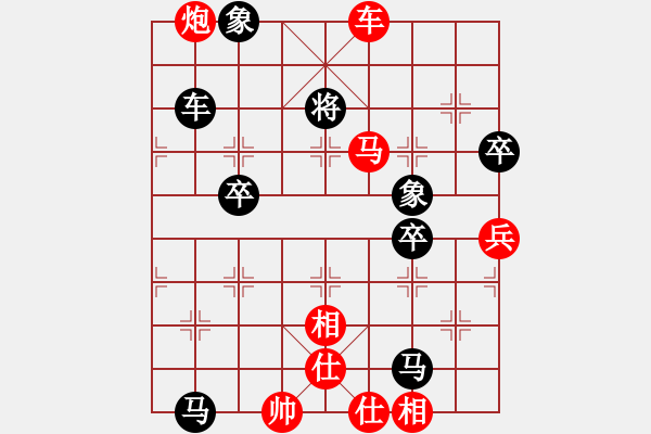 象棋棋譜圖片：317309(刺史) 負(fù) 3083232(都尉) - 步數(shù)：100 