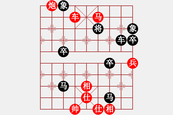 象棋棋譜圖片：317309(刺史) 負(fù) 3083232(都尉) - 步數(shù)：110 