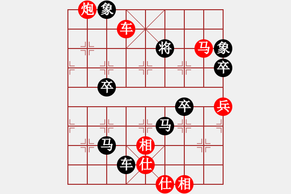 象棋棋譜圖片：317309(刺史) 負(fù) 3083232(都尉) - 步數(shù)：118 