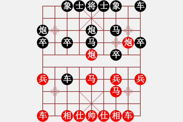 象棋棋譜圖片：317309(刺史) 負(fù) 3083232(都尉) - 步數(shù)：20 