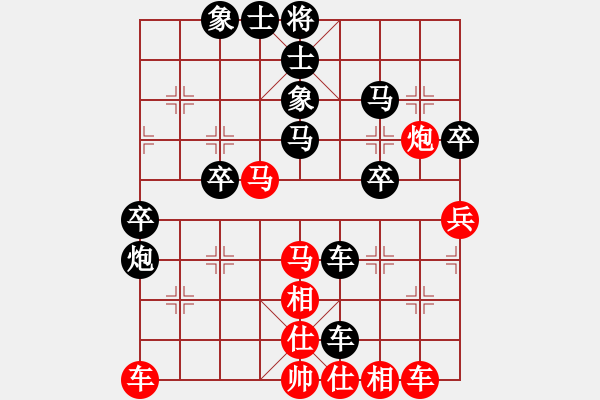 象棋棋譜圖片：317309(刺史) 負(fù) 3083232(都尉) - 步數(shù)：40 