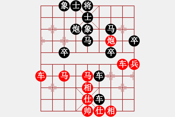 象棋棋譜圖片：317309(刺史) 負(fù) 3083232(都尉) - 步數(shù)：50 