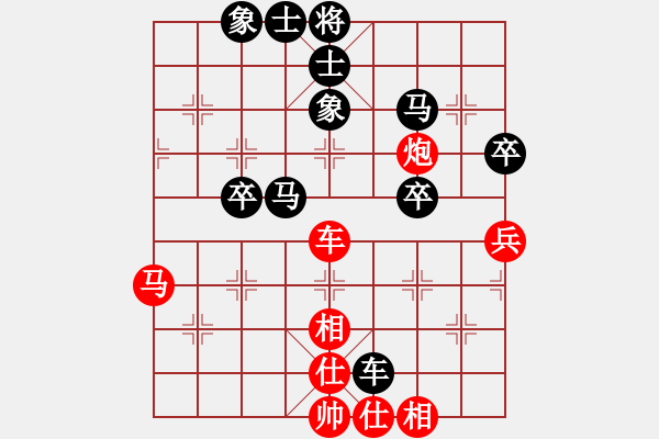 象棋棋譜圖片：317309(刺史) 負(fù) 3083232(都尉) - 步數(shù)：60 