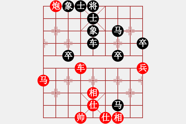 象棋棋譜圖片：317309(刺史) 負(fù) 3083232(都尉) - 步數(shù)：70 