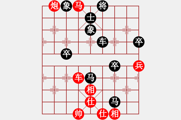 象棋棋譜圖片：317309(刺史) 負(fù) 3083232(都尉) - 步數(shù)：80 