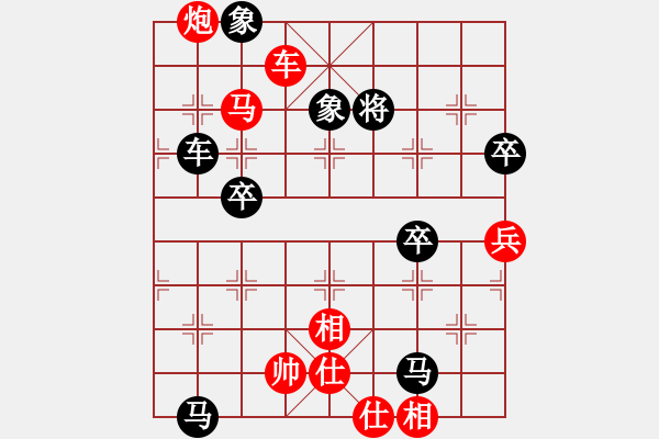 象棋棋譜圖片：317309(刺史) 負(fù) 3083232(都尉) - 步數(shù)：90 