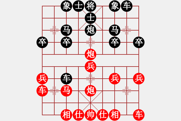 象棋棋譜圖片：太守棋狂先勝千古無同局棋社黃文武業(yè)6-12019·1·8 - 步數(shù)：20 