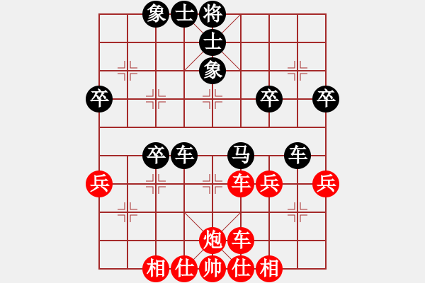 象棋棋譜圖片：太守棋狂先勝千古無同局棋社黃文武業(yè)6-12019·1·8 - 步數(shù)：40 