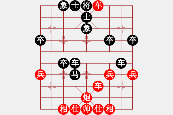 象棋棋譜圖片：太守棋狂先勝千古無同局棋社黃文武業(yè)6-12019·1·8 - 步數(shù)：43 