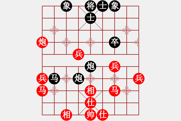 象棋棋譜圖片：許文學(xué) 先勝 楊應(yīng)東 - 步數(shù)：50 