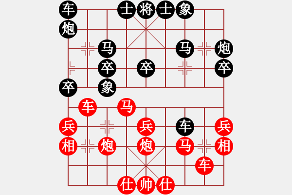 象棋棋谱图片：许银川 (先胜) 张申宏.XQF - 步数：30 