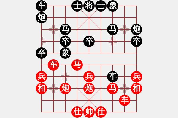 象棋棋譜圖片：許銀川 (先勝) 張申宏.XQF - 步數(shù)：30 