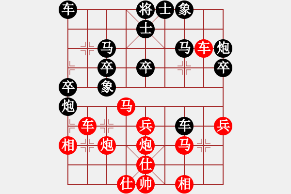 象棋棋谱图片：许银川 (先胜) 张申宏.XQF - 步数：40 