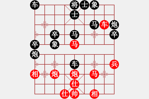 象棋棋譜圖片：許銀川 (先勝) 張申宏.XQF - 步數(shù)：50 