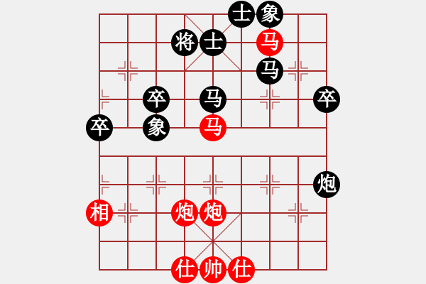 象棋棋谱图片：许银川 (先胜) 张申宏.XQF - 步数：70 