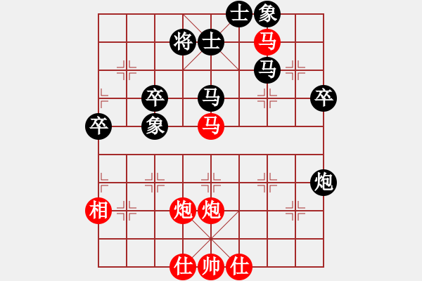 象棋棋譜圖片：許銀川 (先勝) 張申宏.XQF - 步數(shù)：70 