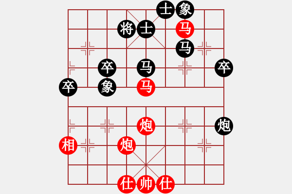象棋棋谱图片：许银川 (先胜) 张申宏.XQF - 步数：71 