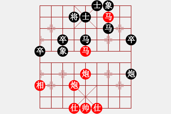 象棋棋譜圖片：許銀川 (先勝) 張申宏.XQF - 步數(shù)：71 