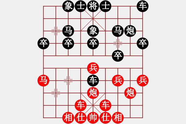 象棋棋譜圖片：20140922 lxtjack 后勝 - 步數(shù)：20 