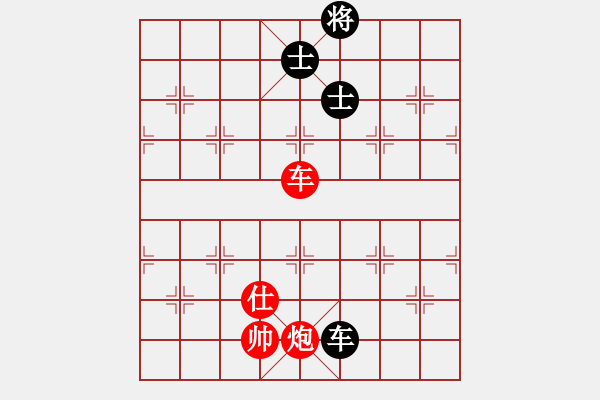 象棋棋譜圖片：車炮仕勝車雙士 - 步數(shù)：0 