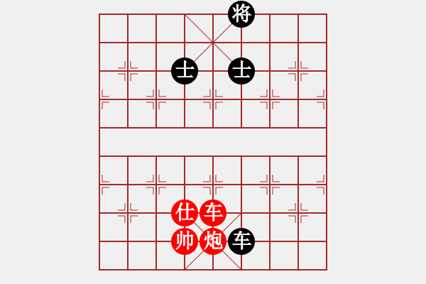 象棋棋譜圖片：車炮仕勝車雙士 - 步數(shù)：10 