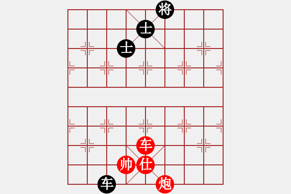 象棋棋譜圖片：車炮仕勝車雙士 - 步數(shù)：20 