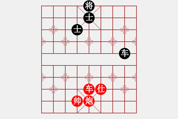 象棋棋譜圖片：車炮仕勝車雙士 - 步數(shù)：30 